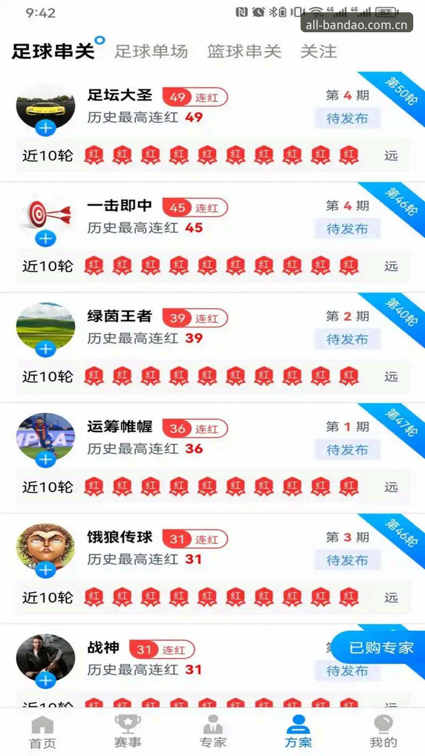 资深用户王董亲测：半岛体育苹果版iOS版下载安装实战心得