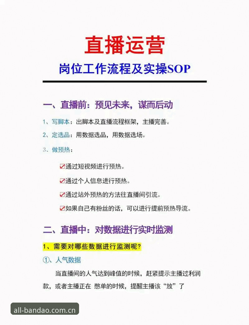 半岛综合体育网赛事直播操作教程：从注册到移动端优化的完整指南