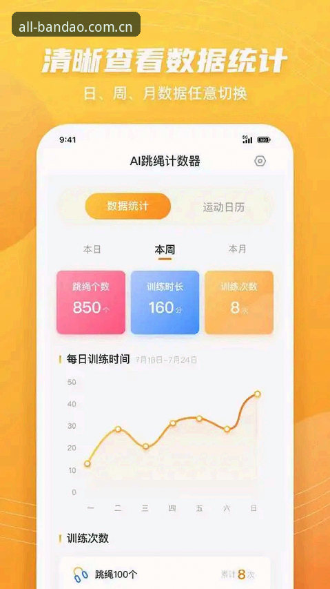 最新半岛体育登录实用指南：从注册到移动端优化的全流程技巧