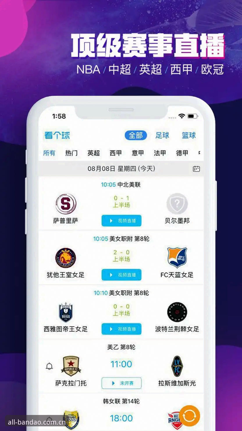 半岛综合体育网半岛APP下载完整指南：44.8MB安装包与移动端优化实操